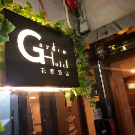 Garden Hotel Hongkong Kültér fotó