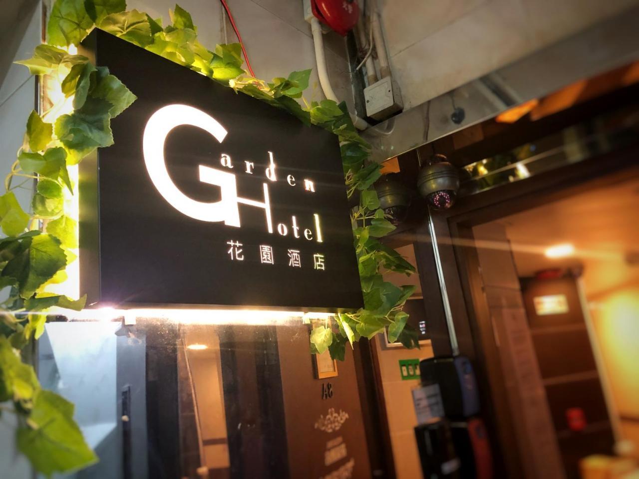 Garden Hotel Hongkong Kültér fotó